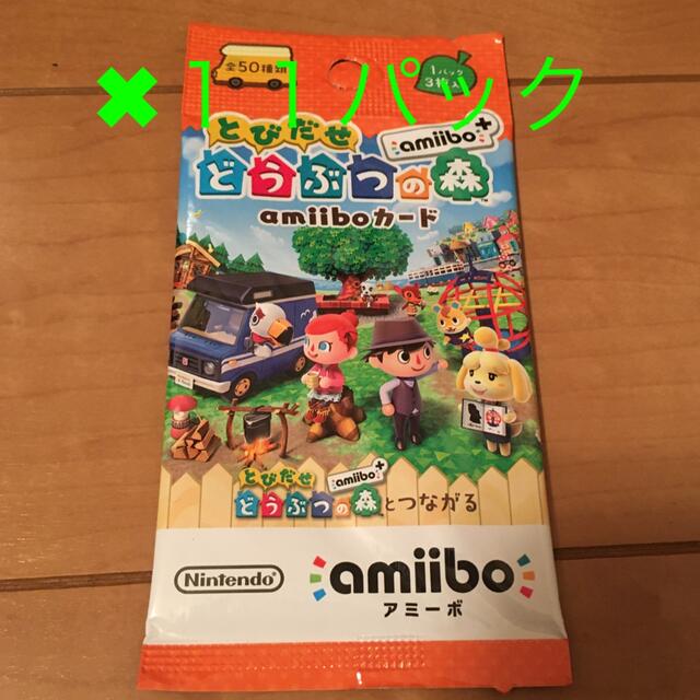 とびだせどうぶつの森　amiiboカード　１１パック&第５弾３パック