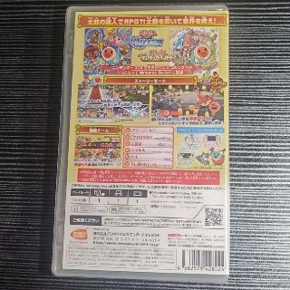 ◾️新品未開封  ●桃太郎電鉄 ●太鼓の達人 ドコどんRPGパック ●ゼルダ無双