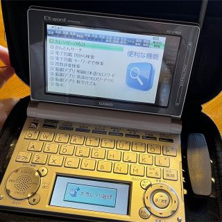 カシオ(CASIO)の電子辞書(電子ブックリーダー)