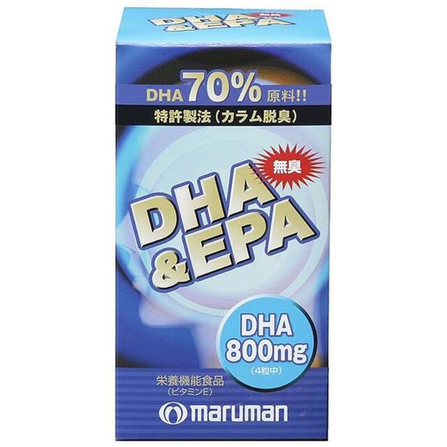 マルマン maruman DHA&EPA 120粒 3個セット