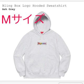 シュプリーム(Supreme)のSupreme Bling Box Logo Hooded Sweatshirt(パーカー)