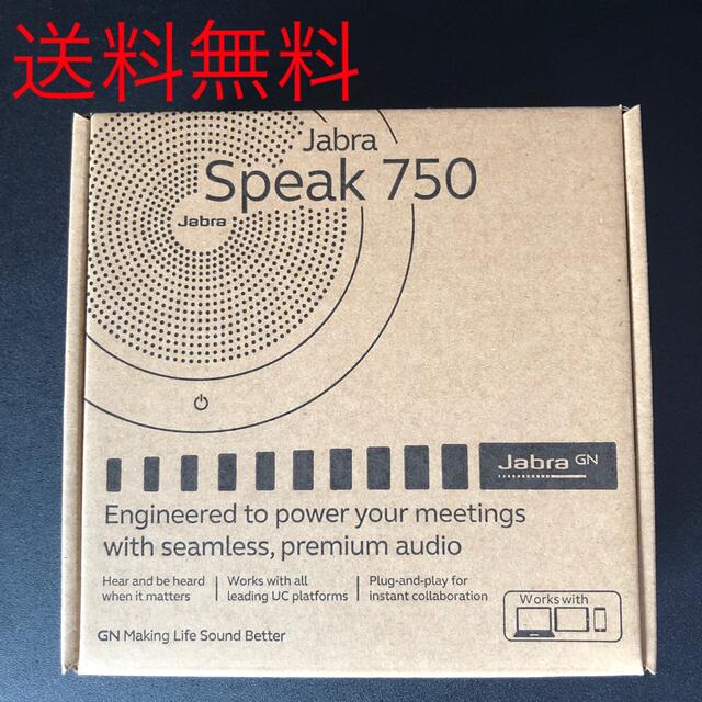 【新品未開封】Jabra SPEAK750+ UC スピーカーフォン