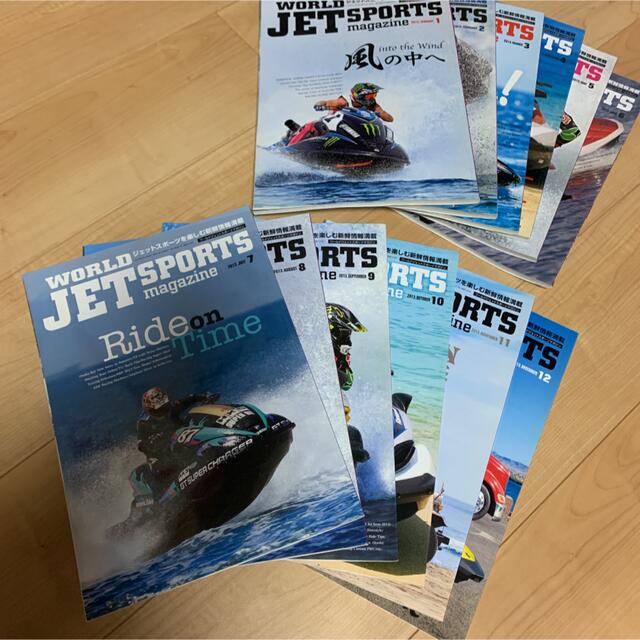 ワールドジェットスポーツマガジン2013年 全12巻 1