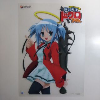 「撲殺天使ドクロちゃん」販促用Ａ４サイズ・クリアファイル（非売品・新品）(クリアファイル)