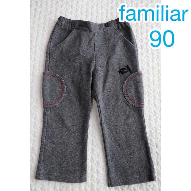 限定価格セール ファミリア パンツ drenriquejmariani.com