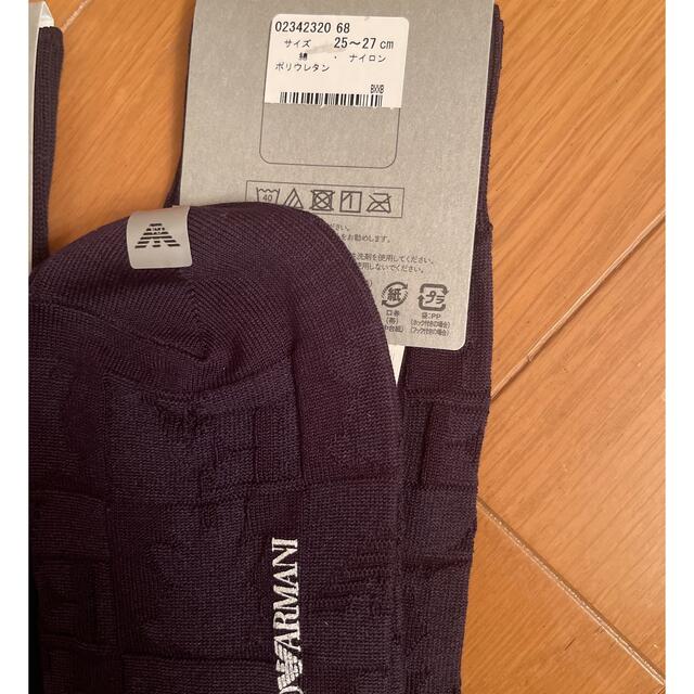 Emporio Armani(エンポリオアルマーニ)の新品　エンポリオアルマーニ　ソックス　二足セット メンズのレッグウェア(ソックス)の商品写真