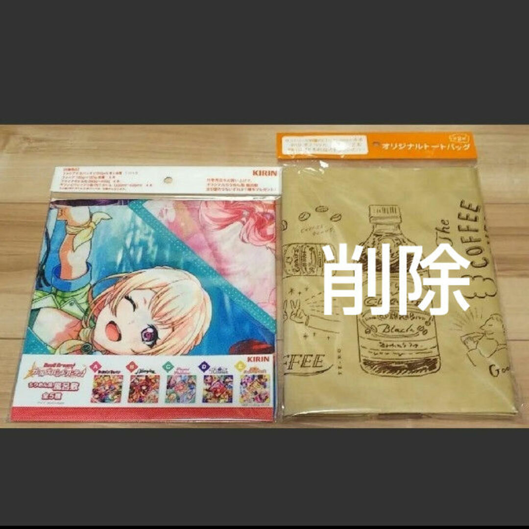 お値下げしました☆　ガールズバンドパーティ風呂敷 エンタメ/ホビーのおもちゃ/ぬいぐるみ(キャラクターグッズ)の商品写真