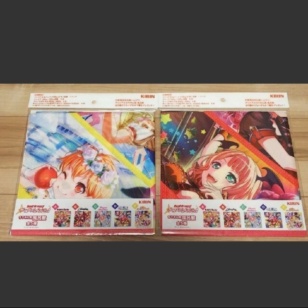 お値下げしました☆　ガールズバンドパーティ風呂敷 エンタメ/ホビーのおもちゃ/ぬいぐるみ(キャラクターグッズ)の商品写真