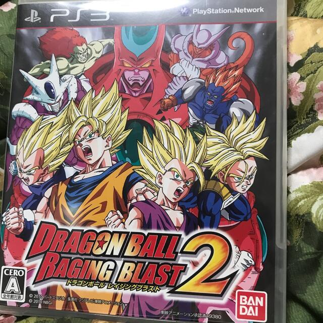 日本初売 ドラゴンボール レイジングブラスト 2 Ps3の レビュー高評価のおせち贈り物 Bhxhvnpt Com 日本初売 ドラゴンボール レイジングブラスト 2 Ps3の レビュー高評価のおせち贈り物 Bhxhvnpt Com