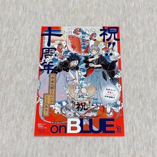 紀伊カンナ onBLUE10周年記念 アニメイト池袋限定イラストカード(カード)