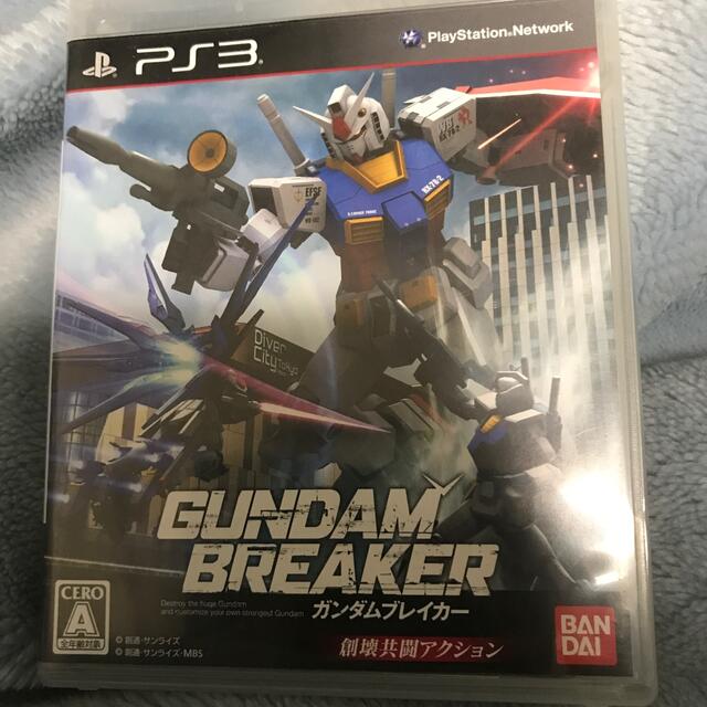 ガンダムブレイカー PS3