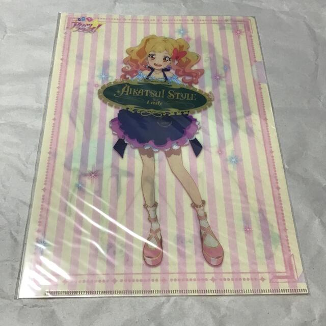 アイカツ　クリアファイル