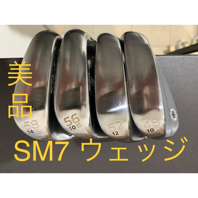 SM7 ボーケイデザイン　タイトリスト　Titleistクラブ