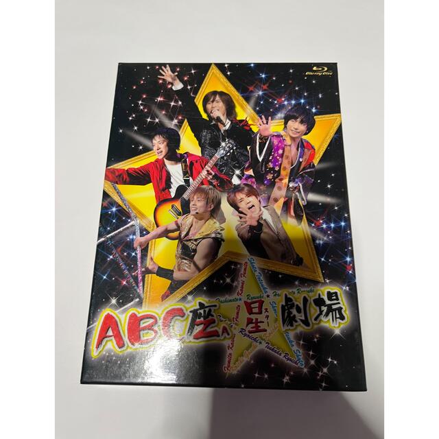 A.B.C-Z(エービーシーズィー)のABC座　星（スター）劇場（初回限定盤） Blu-ray エンタメ/ホビーのDVD/ブルーレイ(ミュージック)の商品写真