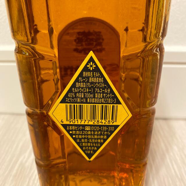 サントリー　ウイスキー角瓶 700ml 12本1ケース