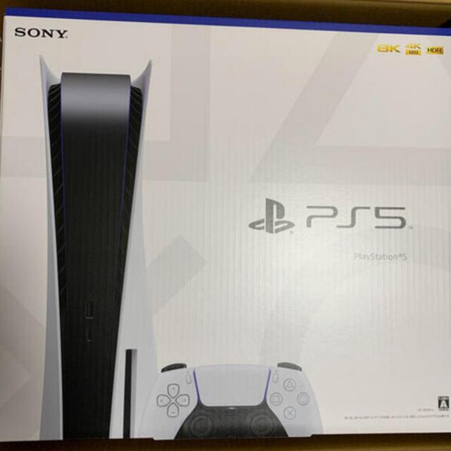 SONY PlayStation5 CFI-1100A01