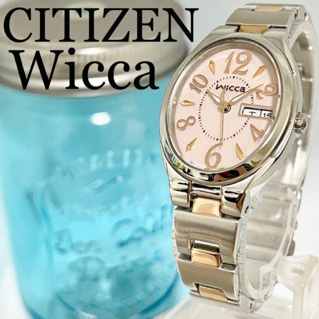 66 シチズン ウィッカ時計 ソーラー時計 ピンク レディース腕時計 デイデイト 腕時計