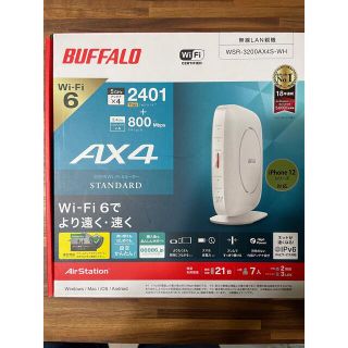 バッファロー(Buffalo)のBUFFALO Wi-Fiルーター ホワイト WSR-3200AX4S-WH(PC周辺機器)