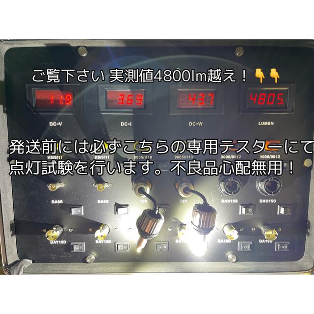 最凶爆光バックランプ！ T20 7440 CSP二基搭載 LED ヘッドライト級