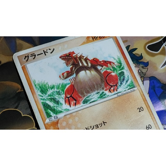 ポケモンカード グラードン マッドショット セブンイレブン ポケモンカード グラードン マッドショット セブンイレブン