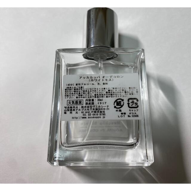 アッカカッパ  ホワイトモス  オーデコロン30ml コスメ/美容の香水(ユニセックス)の商品写真