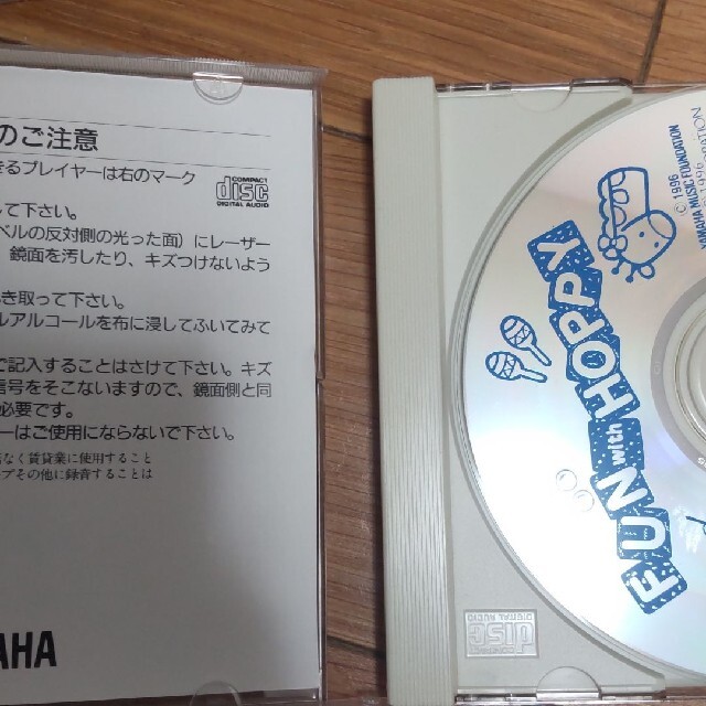 ヤマハ英語CD エンタメ/ホビーのCD(キッズ/ファミリー)の商品写真