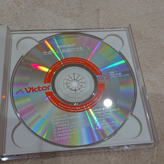 Victor(ビクター)の英語ＣＤ エンタメ/ホビーのCD(キッズ/ファミリー)の商品写真