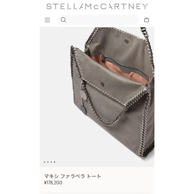 Stella McCartney(ステラマッカートニー)のファベラトート レディースのバッグ(トートバッグ)の商品写真