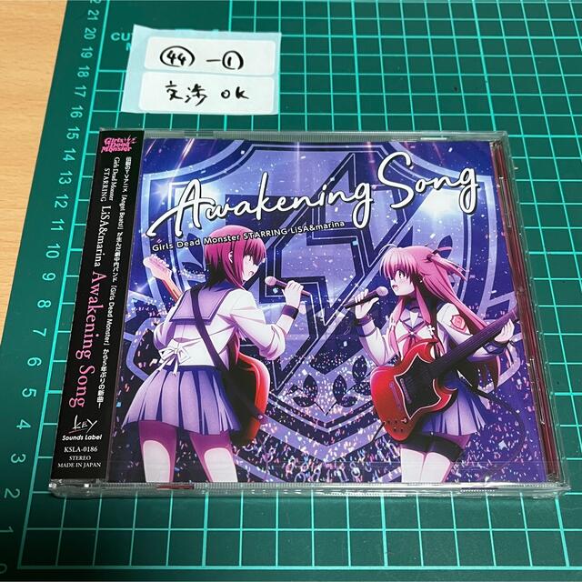 AB エンジェルビーツ Angel Beats! コミケ CD ガルデモ 新曲 エンタメ/ホビーのCD(アニメ)の商品写真