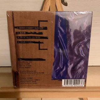 I'S あの I DON'T COMMIT SUICIDE 新品未開封の通販 by COTD's