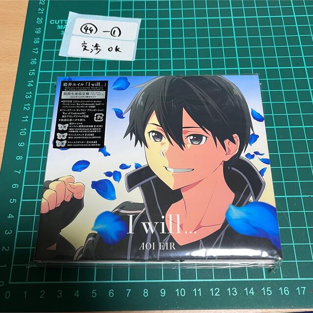 SAO ソードアート　CD 初回生産限定版　キリト　ユージオ