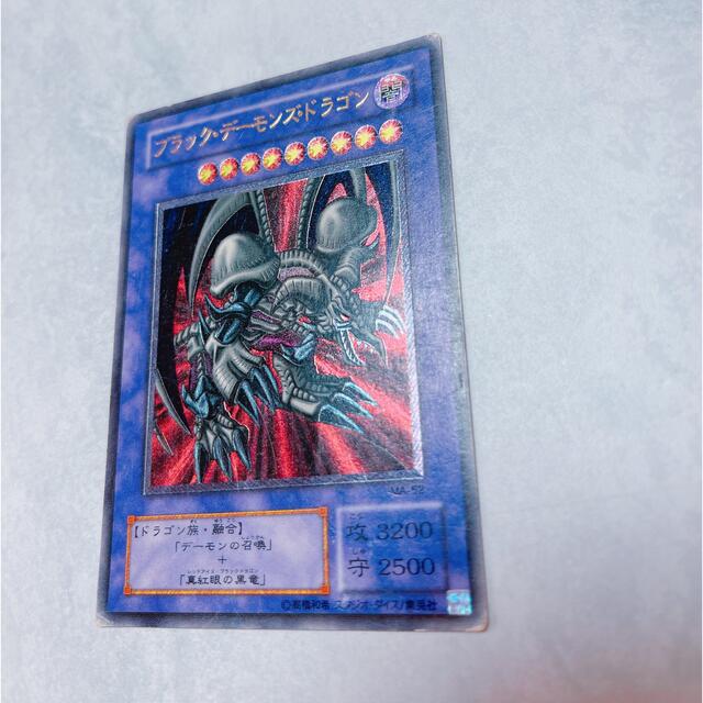 遊戯王カード　ブラックデーモンズドラゴン