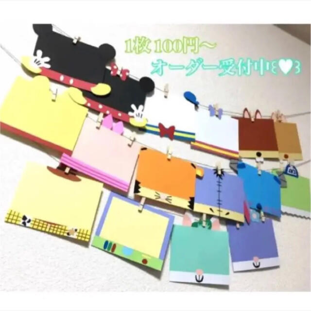 フォトガーランド/いいね専用ページ なさい フォトガーランド/いいね専用ページ なさい