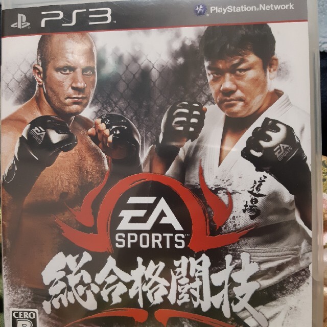 EA SPORTS 総合格闘技 PS3