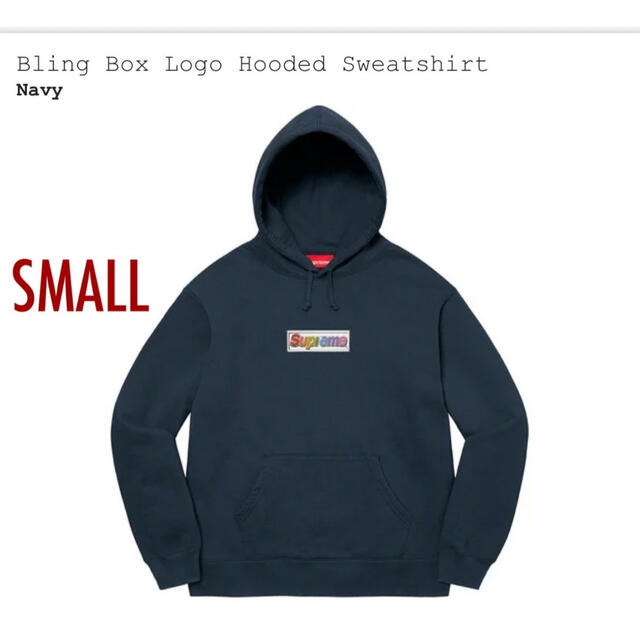 Supreme bling box logo hooded navy