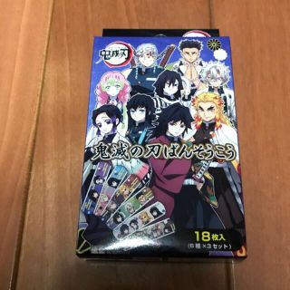鬼滅の刃　絆創膏(キャラクターグッズ)
