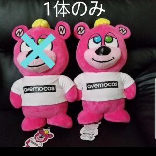 黒木啓司ぬいぐるみ