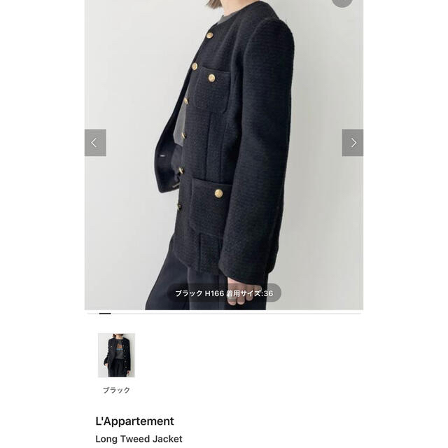 LAppartement Lisiere Tweed Jacket black - www.onkajans.com