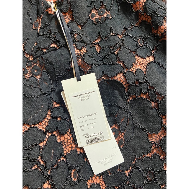 Grace classビックフラワーレースOP ghsartex.com.br