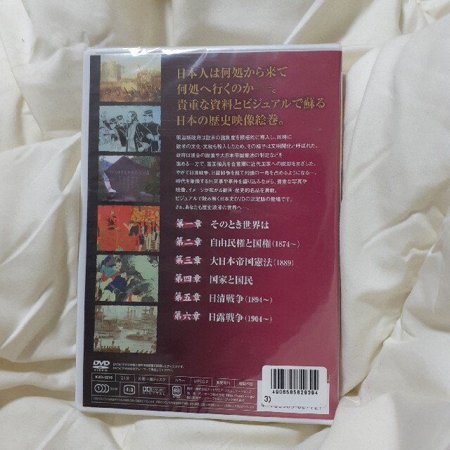 masa様専用出品 いま蘇る日本の歴史8 9 10 日清戦争と日露戦争の通販