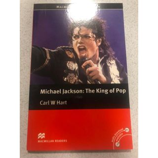 Michael Jackson: The King of Pop(洋書)