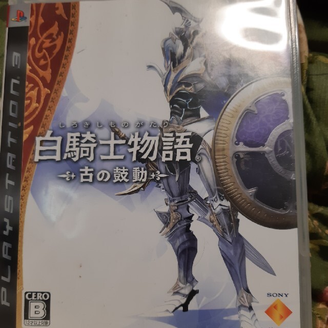 ゲームソフトゲーム機本体白騎士物語 －古の鼓動－ PS3