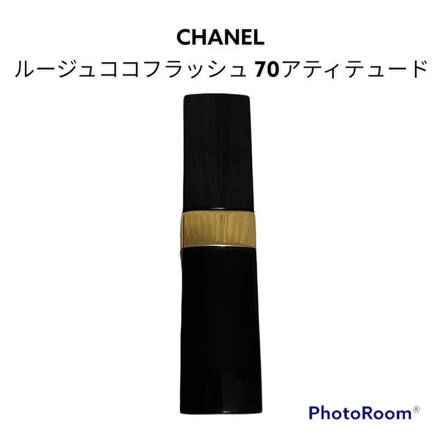 CHANEL(シャネル)のCHANEL シャネル ルージュココフラッシュ 70 アティチュード コスメ/美容のベースメイク/化粧品(口紅)の商品写真