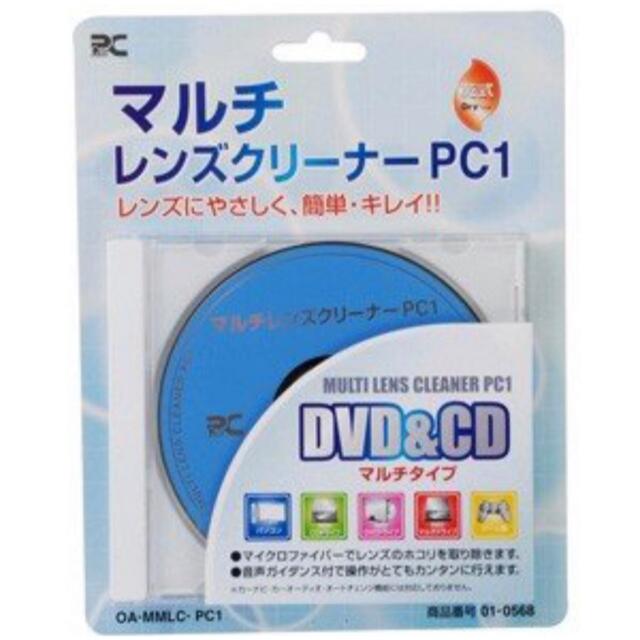 オーム電機(オームデンキ)の️ ⭐️  DVD＆CD マルチレンズクリーナー‼️ スマホ/家電/カメラのテレビ/映像機器(DVDレコーダー)の商品写真