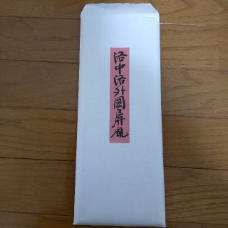 洛中洛外図屏風 林原美術館(印刷物)