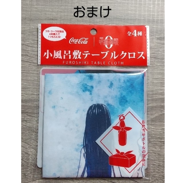 コカ・コーラ(コカコーラ)の呪術廻戦★クリアファイル4点、スライダーポーチ 6点  計10点 + おまけ付！ エンタメ/ホビーのおもちゃ/ぬいぐるみ(キャラクターグッズ)の商品写真