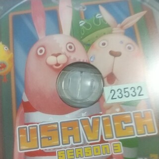 ウサビッチ　DVD 3(アニメ)