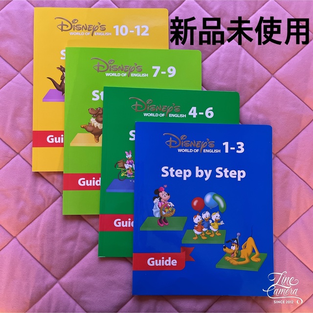 Disney(ディズニー)の☆ 新品未使用☆ ステップバイステップのガイドブック　☆ディズニー英語☆ エンタメ/ホビーのDVD/ブルーレイ(キッズ/ファミリー)の商品写真