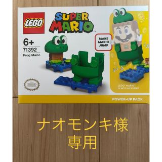 レゴ(Lego)の《新品未開封品》レゴ　LEGO カエルマリオパワーアップパック(積み木/ブロック)