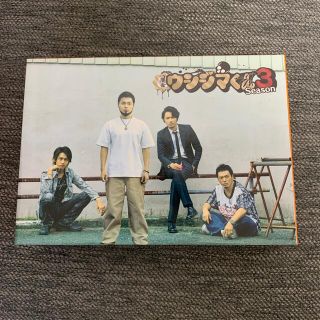 闇金ウシジマくん　Season3　Blu-ray　BOX Blu-ray(TVドラマ)